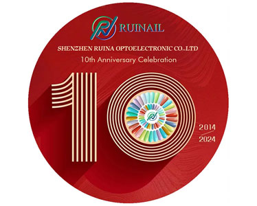 ขอแสดงความยินดีในวันครบรอบ 10 ปีของเซินเจิ้น Ruina Optoelectronic Co., LTD